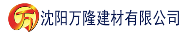 沈阳91香蕉appios下载免费建材有限公司_沈阳轻质石膏厂家抹灰_沈阳石膏自流平生产厂家_沈阳砌筑砂浆厂家